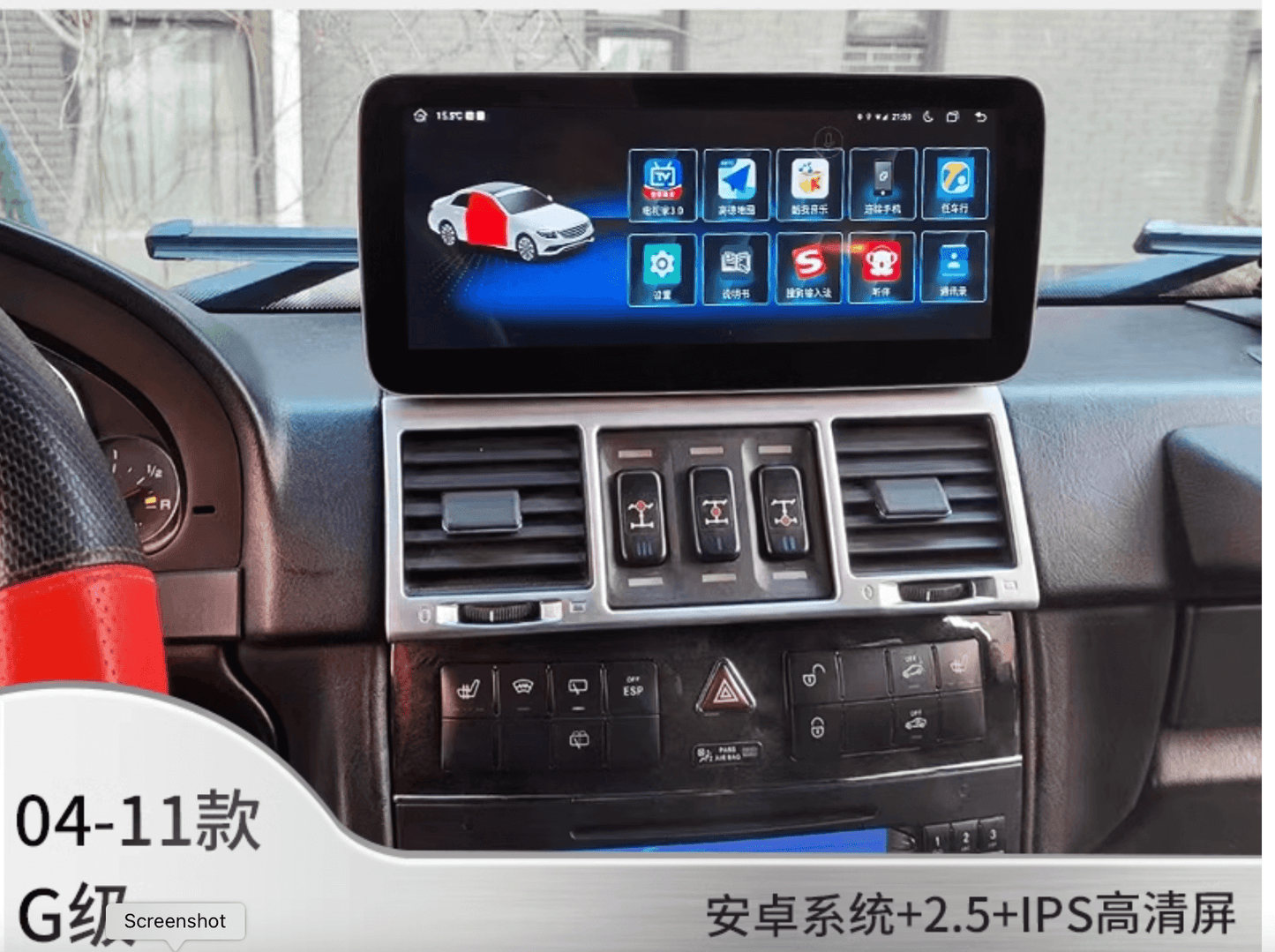 Mercedes Benz G-Class 04-11 W463 12.3" Touchscreen upgrade stereo wireless CarPlay Android Auto