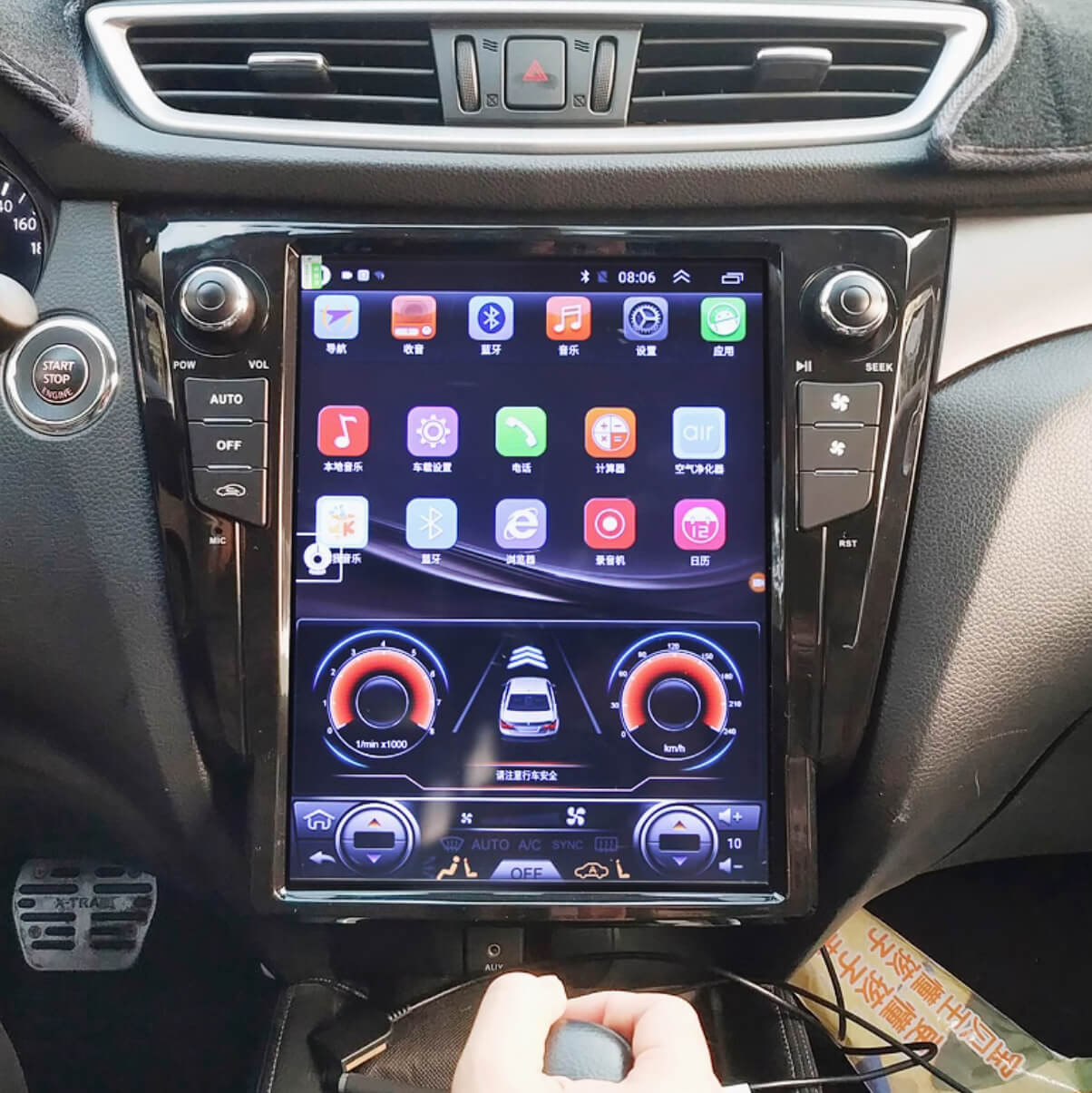 Nissan Qashqai 2014-2021 12.1"GPS Wireless apple CarPlay Android auto stereo Support 360