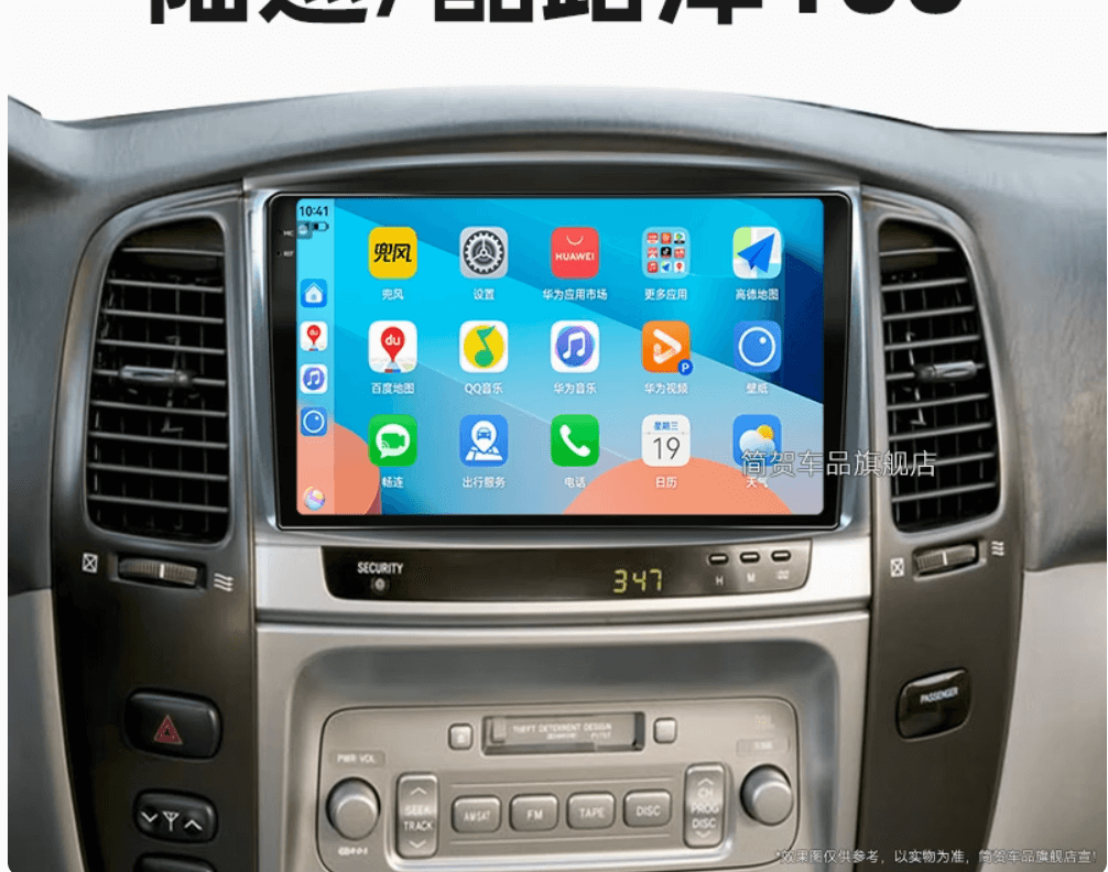 Toyota Landcruiser 1999-2006 100 Series LC100 LC105 GPS Bluetooth Apple Carplay Android Auto