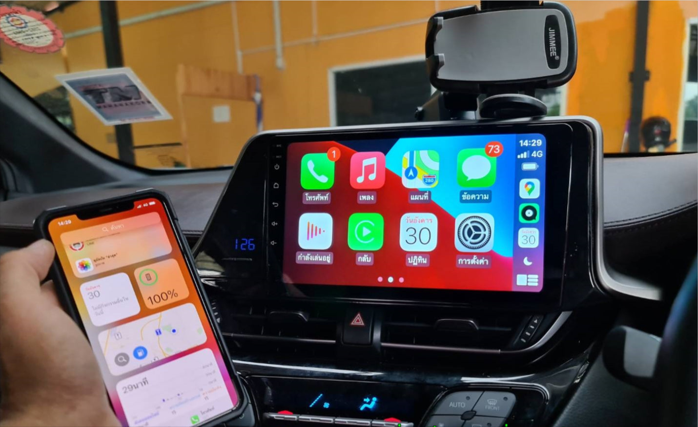 Toyota CHR 2015-2022 GPS Wireless Apple CarPlay Android Auto Stereo Radio JBL