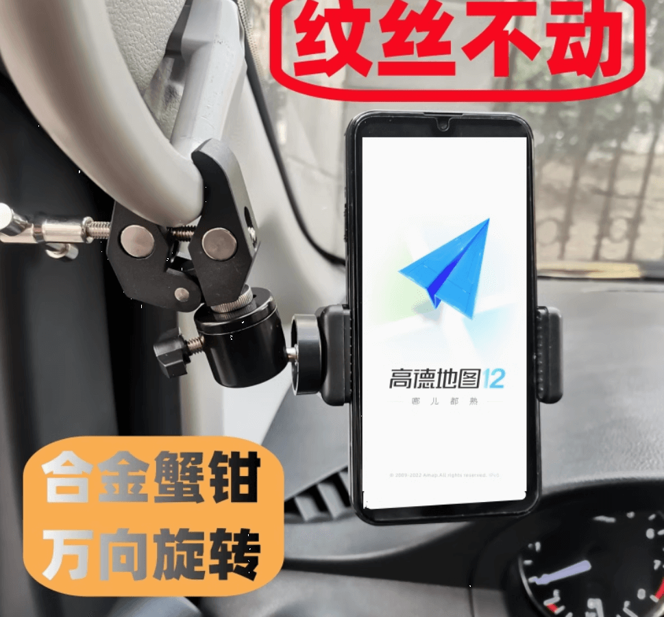 Universal Handle mounted Car Mount Mobile Phone Holder 4x4 accessories