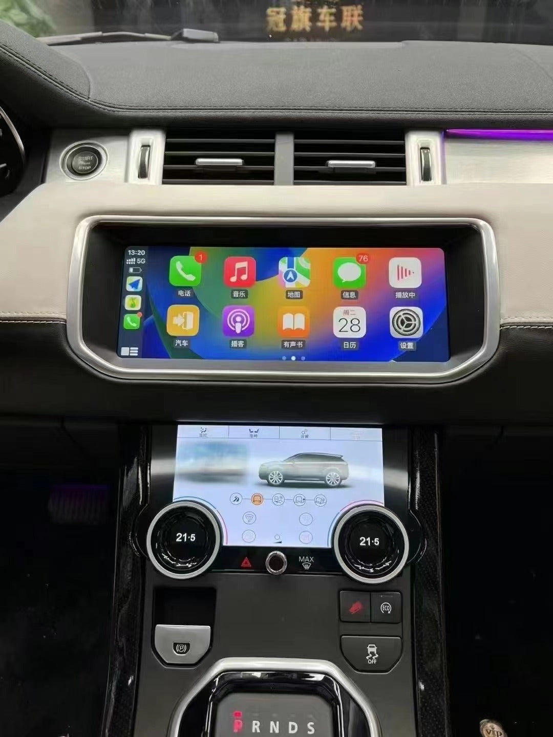 Land Rover Range Rover Evoque 2011-2018 L538 10.25 inch touchscreen aftermarket upgrade Car stereo wireless Carplay and wireless android auto