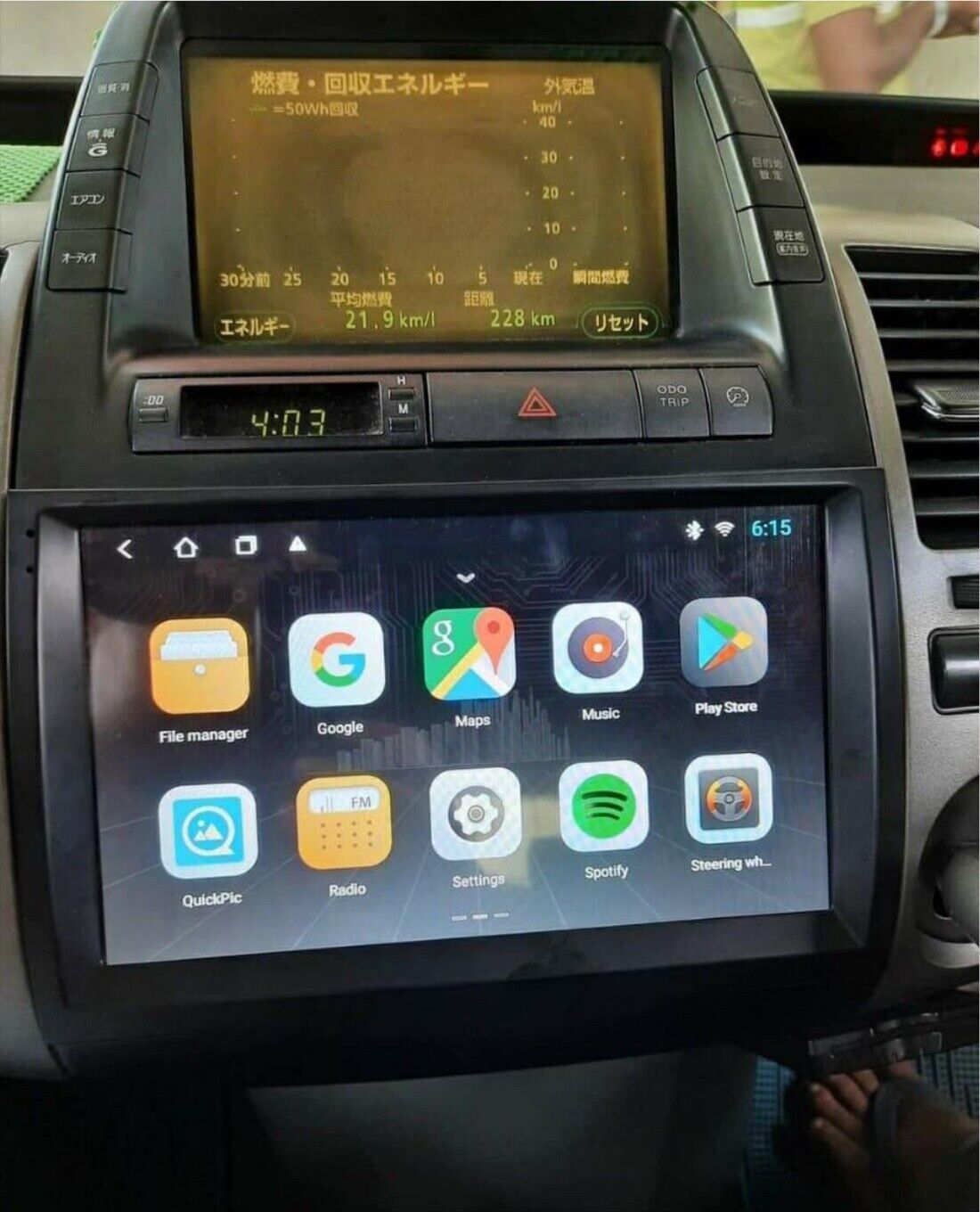 Toyota Prius 04-08 GPS Wireless Apple Carplay Stereo SatNav Reverse camera Radio, for Toyota Prius 04-08 Series head unit upgrade for Toyota Prius 04-08 head unit replacement for Toyota Prius 04-08 unit upgrade, for Toyota Prius 04-08 stereo upgrade suit both manual and digital air condition control, provides installation. Upgrade to the Lastest Wireless Apple CarPlay Android Auto