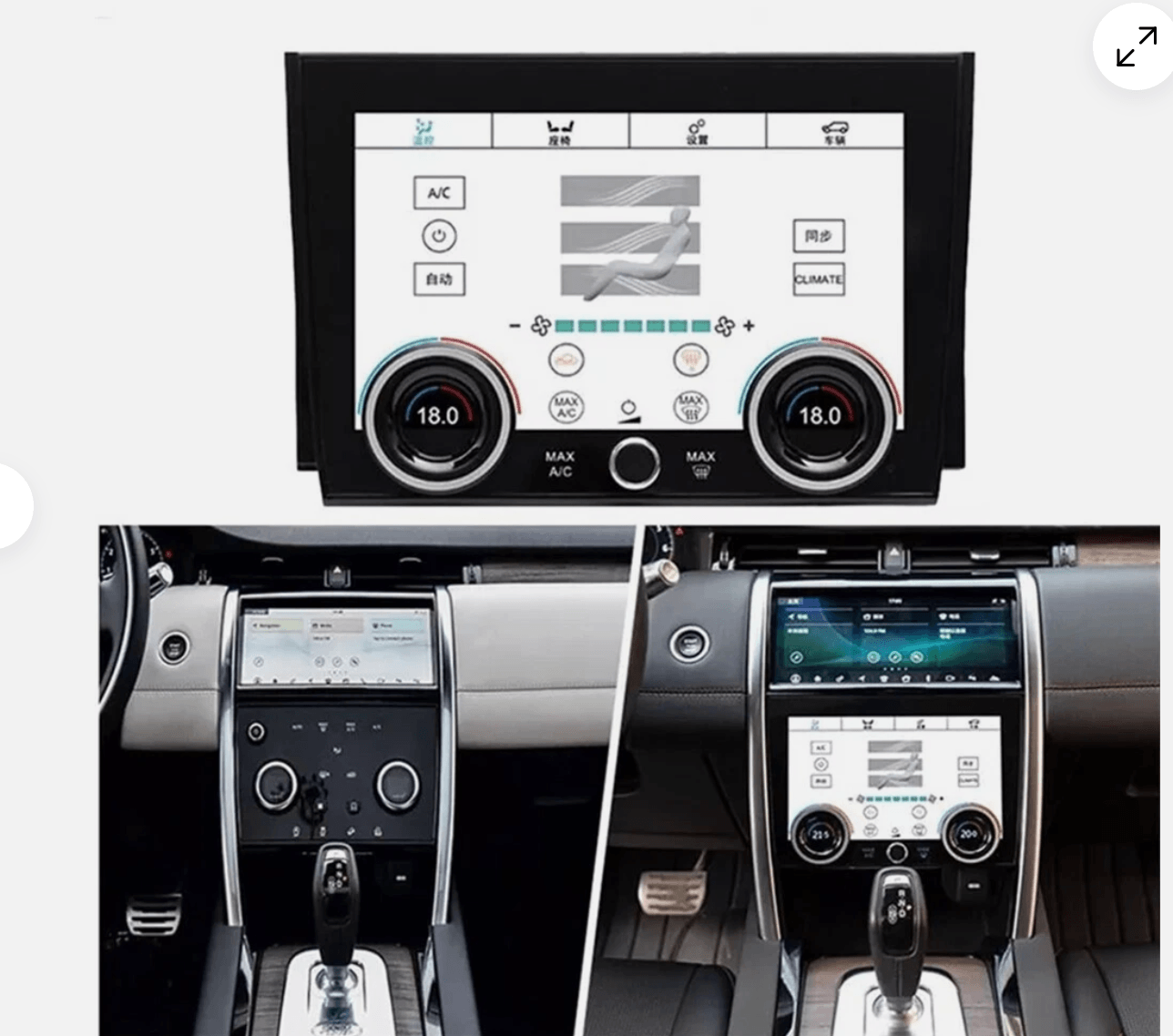 2020-2022 Land Rover Discovery Sport Car 9" AC Climate Touch Control Screen