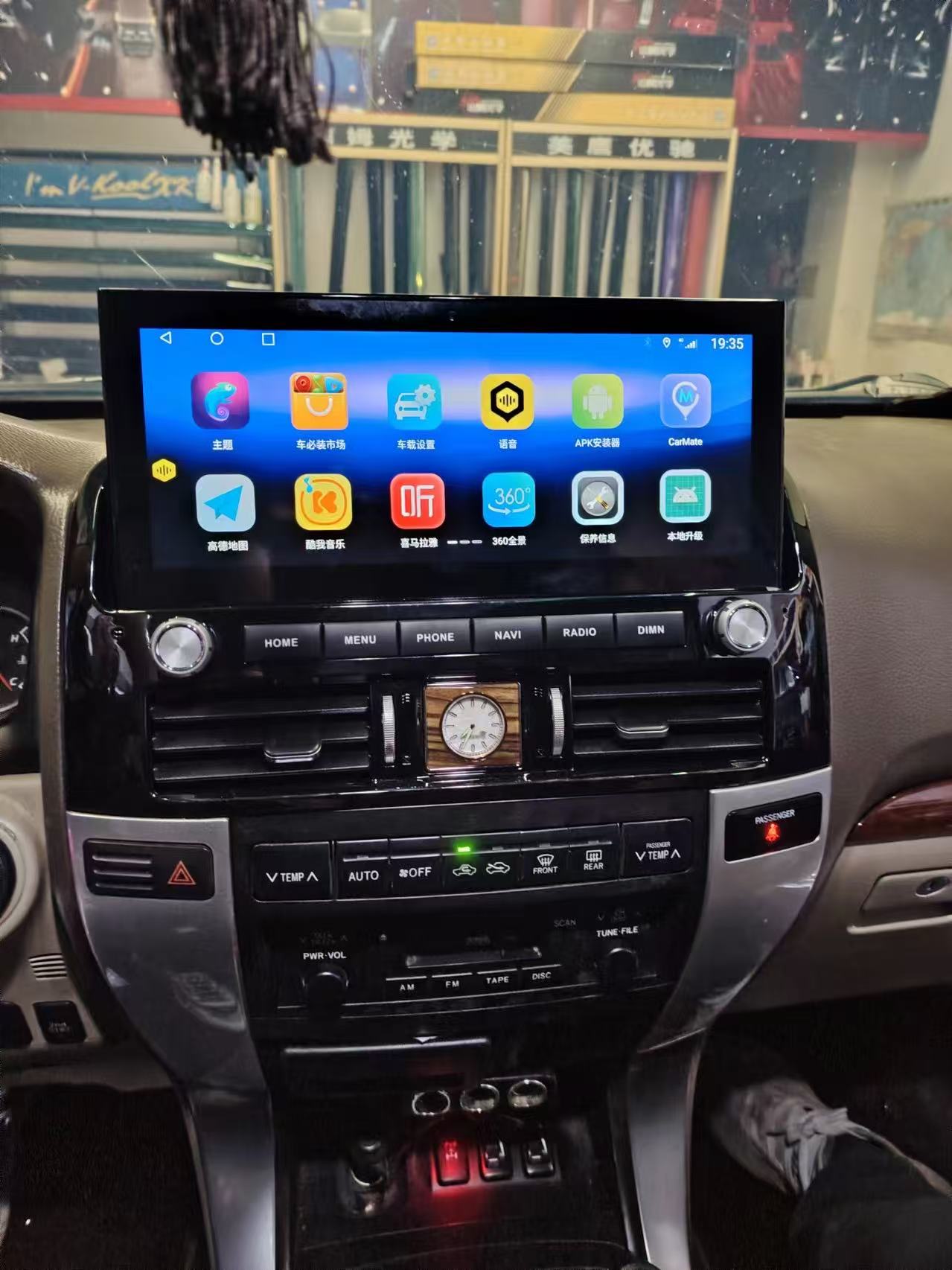 Toyota Prado 120 Series 03-09 12.3" Horizontal Screen Wireless Apple CarPlay Android Auto Stereo