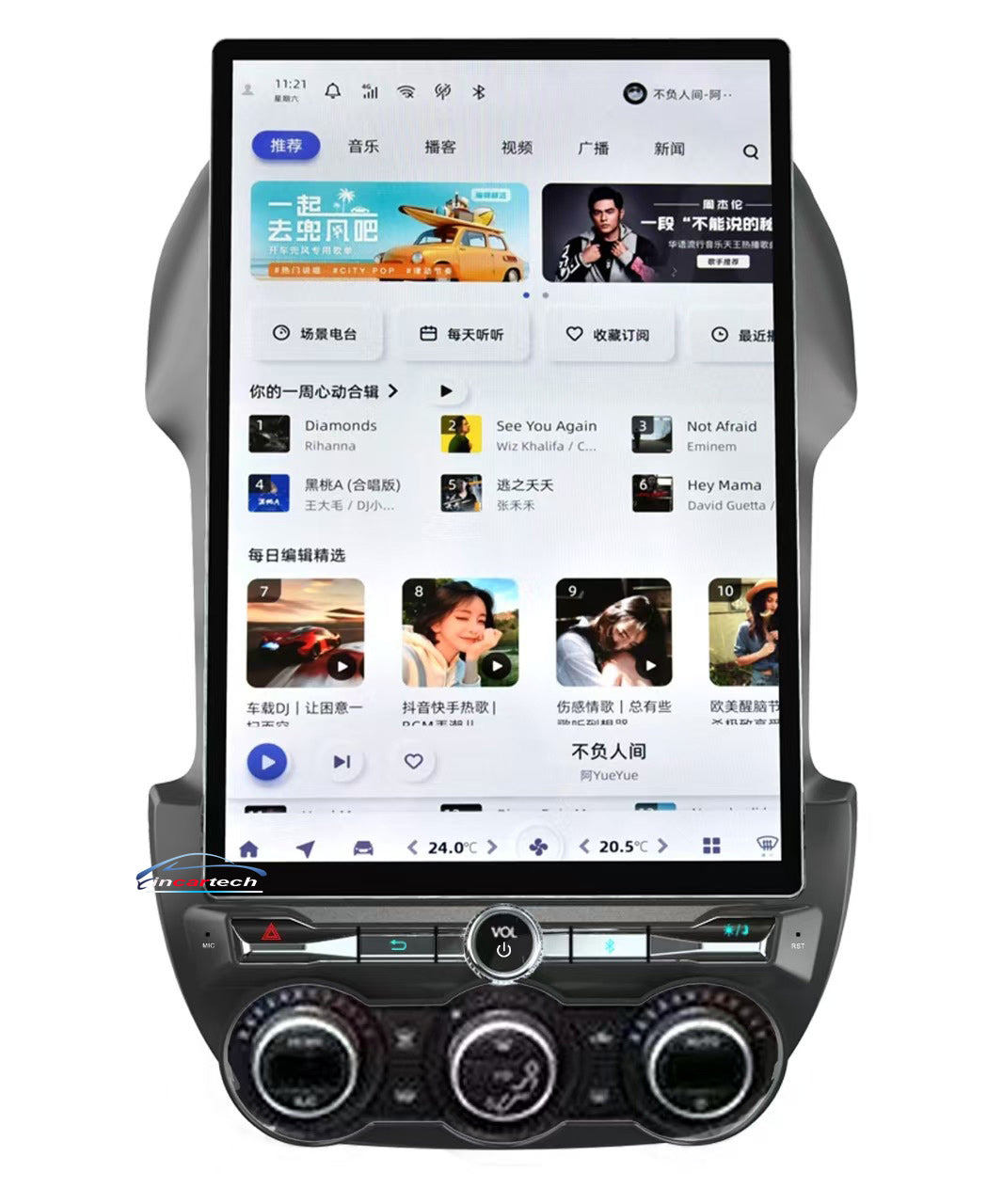 Ford Ranger 2011-2016 14.6“ vertical Touchscreen Wireless Apple CarPlay Android Auto GPS Bluetooth, Ford Ranger Raptor 2011-2016 15.6“ vertical Touchscreen Wireless Apple CarPlay Android Auto GPS Bluetooth
