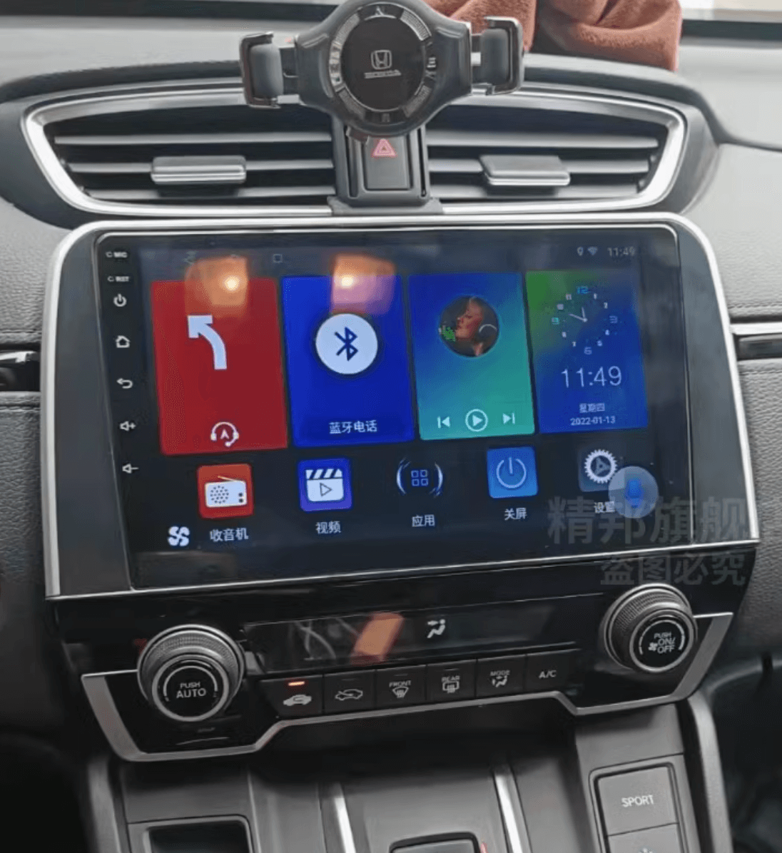 Honda CRV 2017-2022 9" Touchscreen GPS wireless CarPlay Android Auto HeadUnit