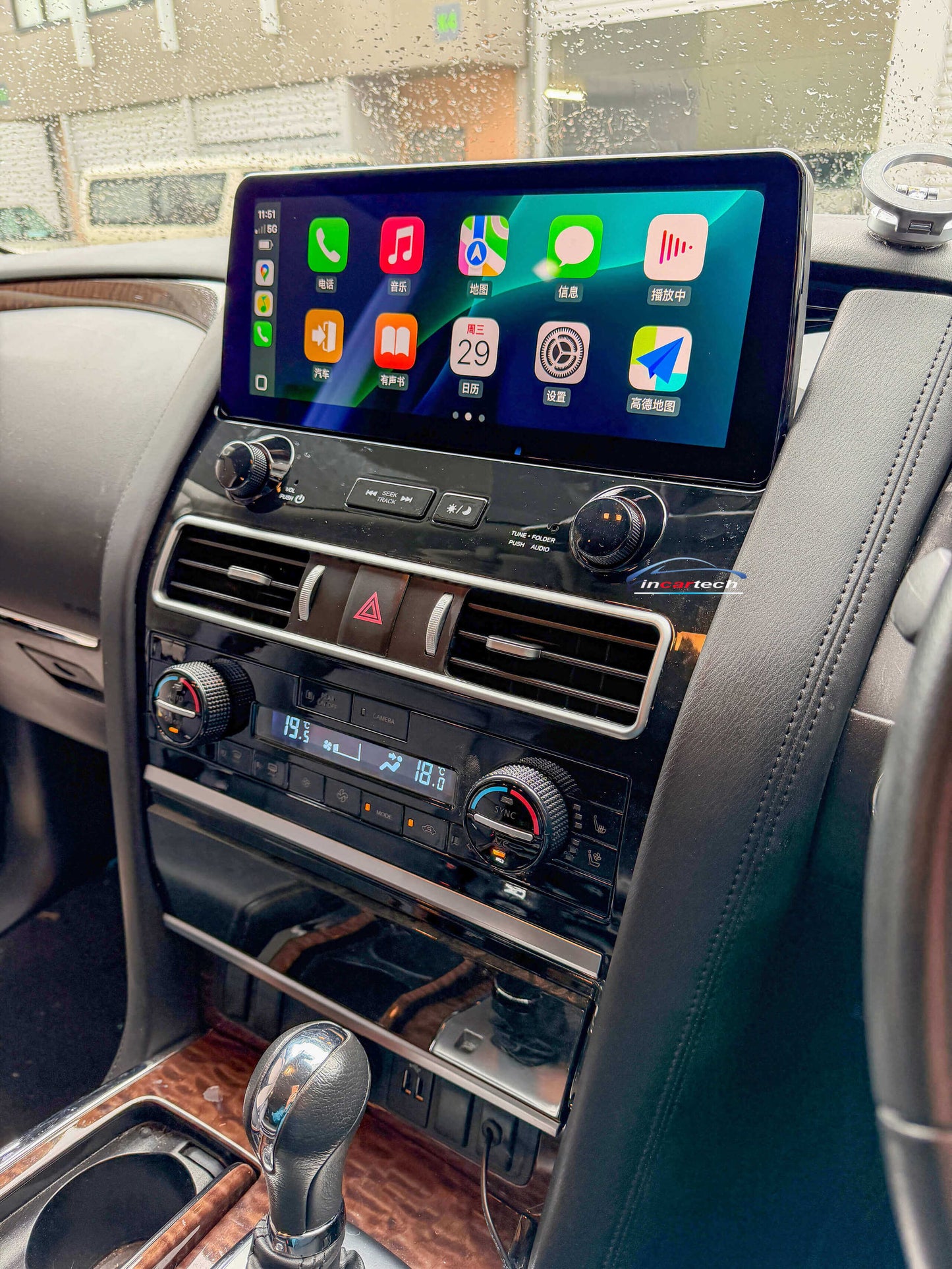 Nissan Patrol Y62 2010-2024 Black Panel 12.3 inch touchscreen upgrade Car stereo wireless Carplay android auto