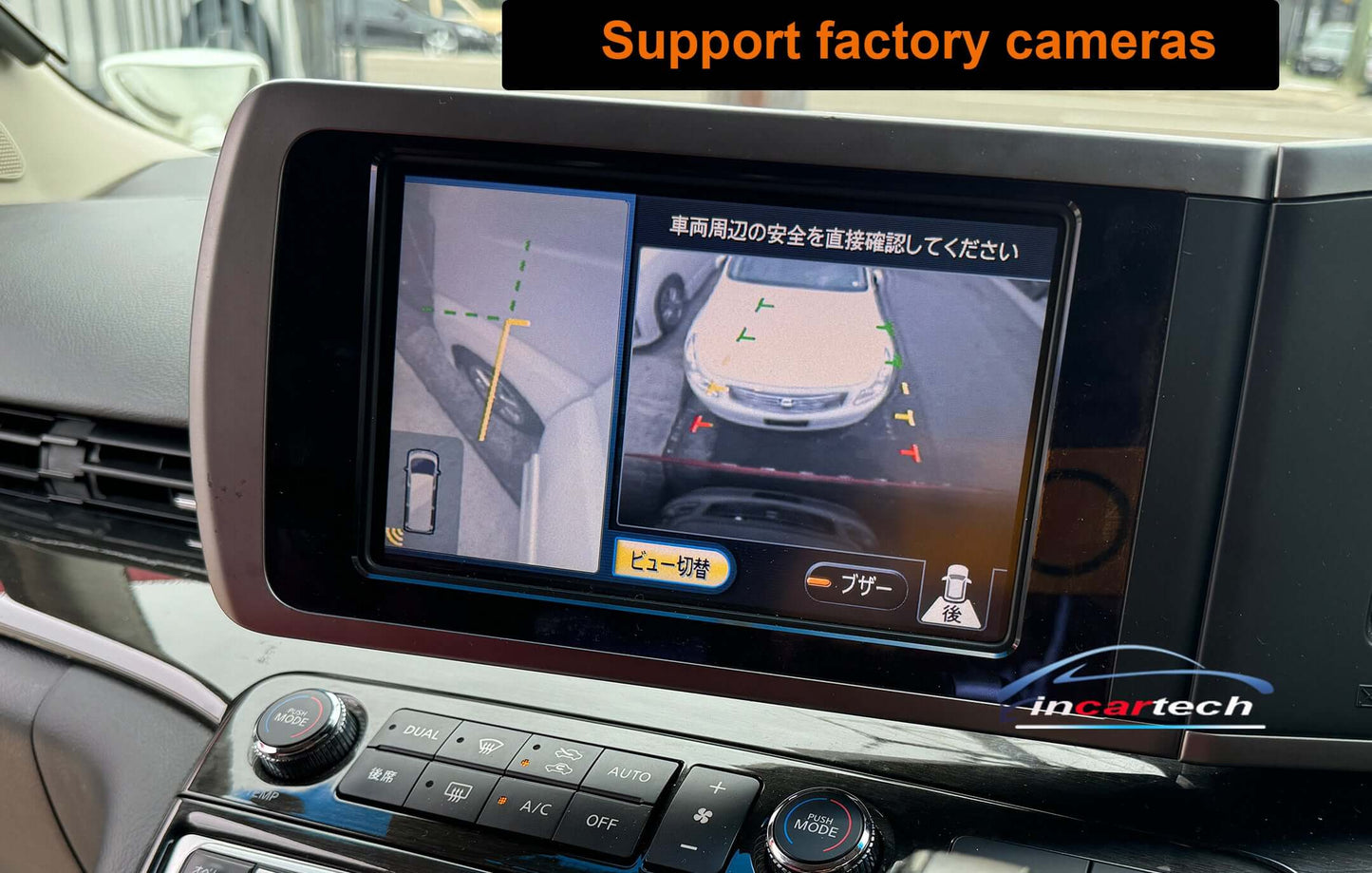 Nissan Elgrand E51 Series 2 2007-2011 Add wireless carplay and android auto integration retrofit plug and play