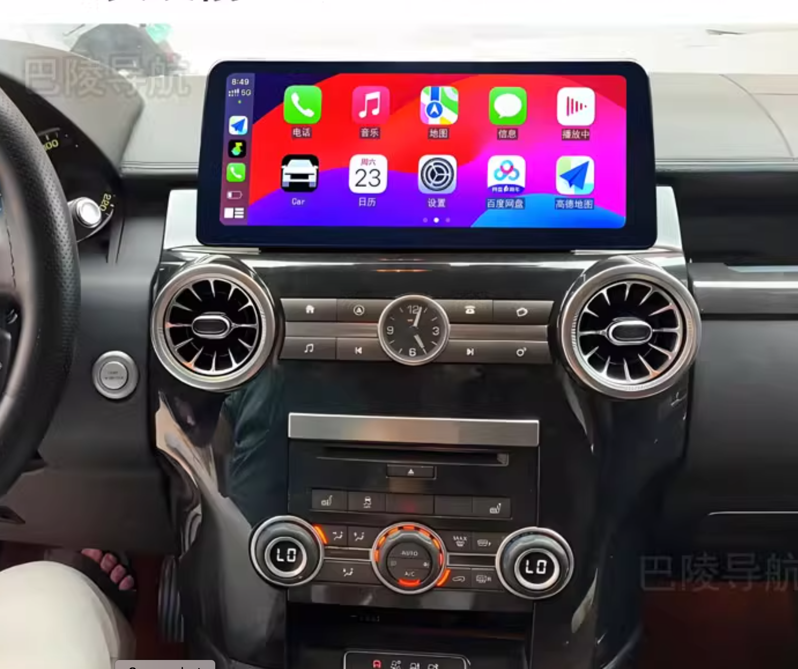 Land Rover Discovery 4 2009-2017 12.3 inch touchscreen upgrade stereo wireless CarPlay wireless Android Auto