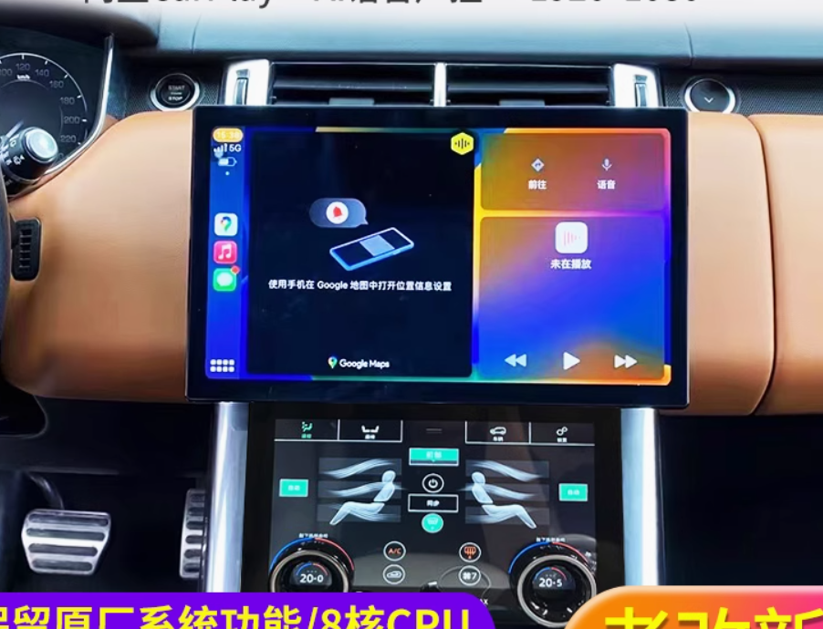 Land Rover Range Rover Evoque 2011-2018 L538 13.3 inch touchscreen stereo wireless CarPlay android auto
