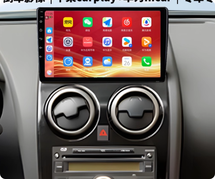 Nissan Dualis J10 2007-2013 Top Mounted Wireless Apple CarPlay Andriod Auto GPS Bluetooth Stereo