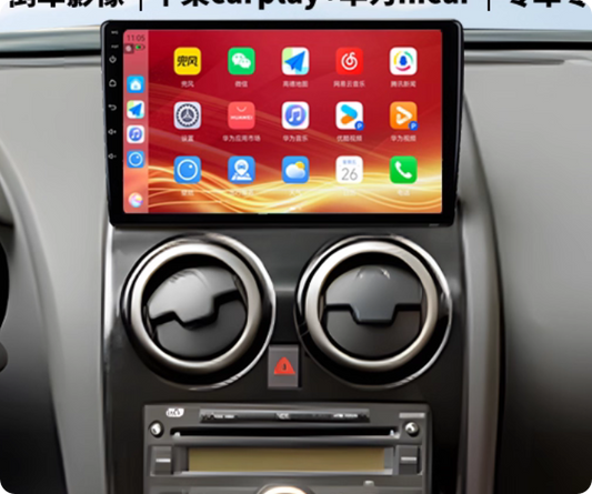 Nissan Dualis J10 2007-2013 Top Mounted Wireless Apple CarPlay Andriod Auto GPS Bluetooth Stereo