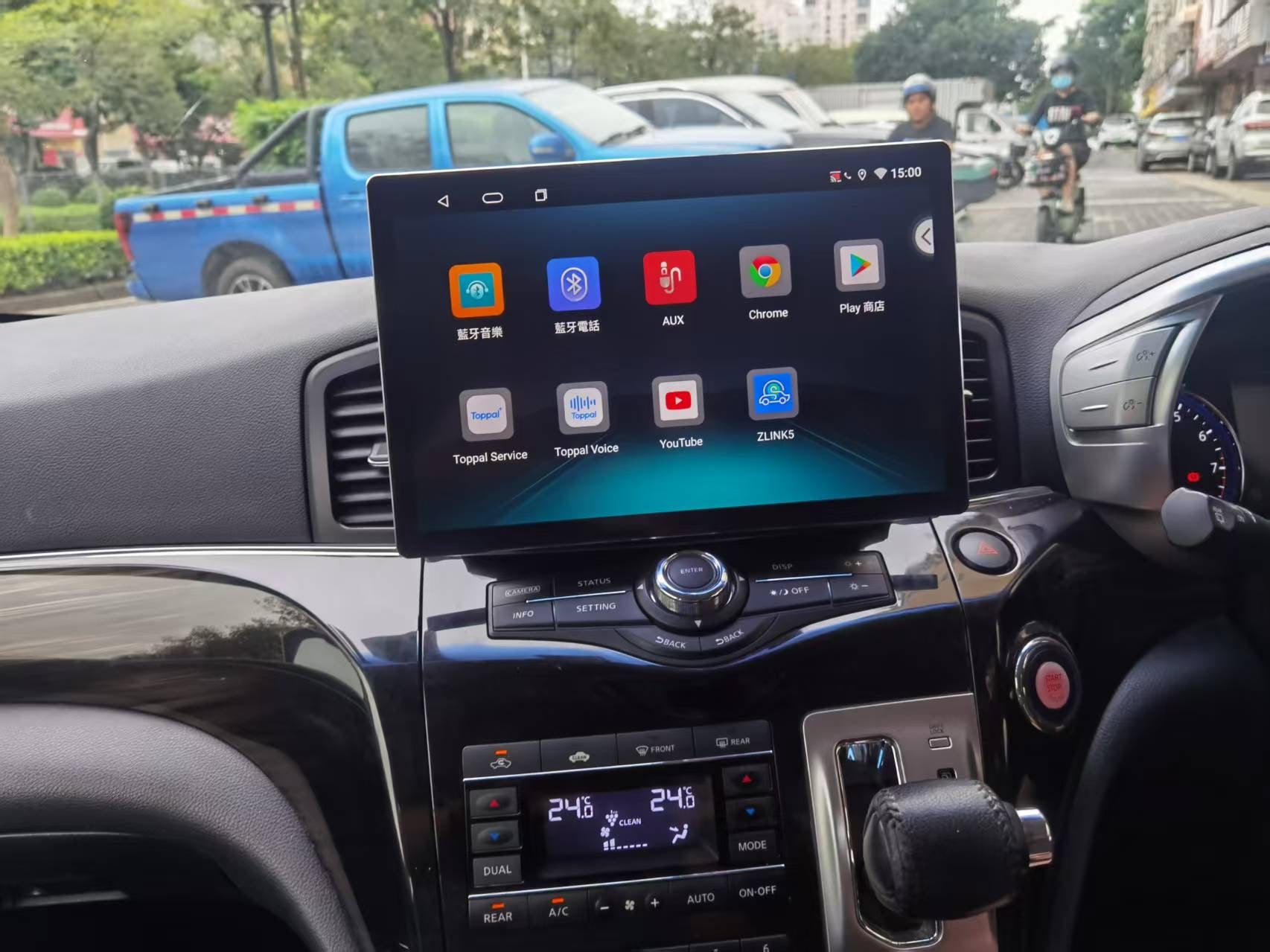Nissan Elgrand E52 11-19 13.3" Touchscreen GPS Infotainment Wireless CarPlay Android Auto Stereo