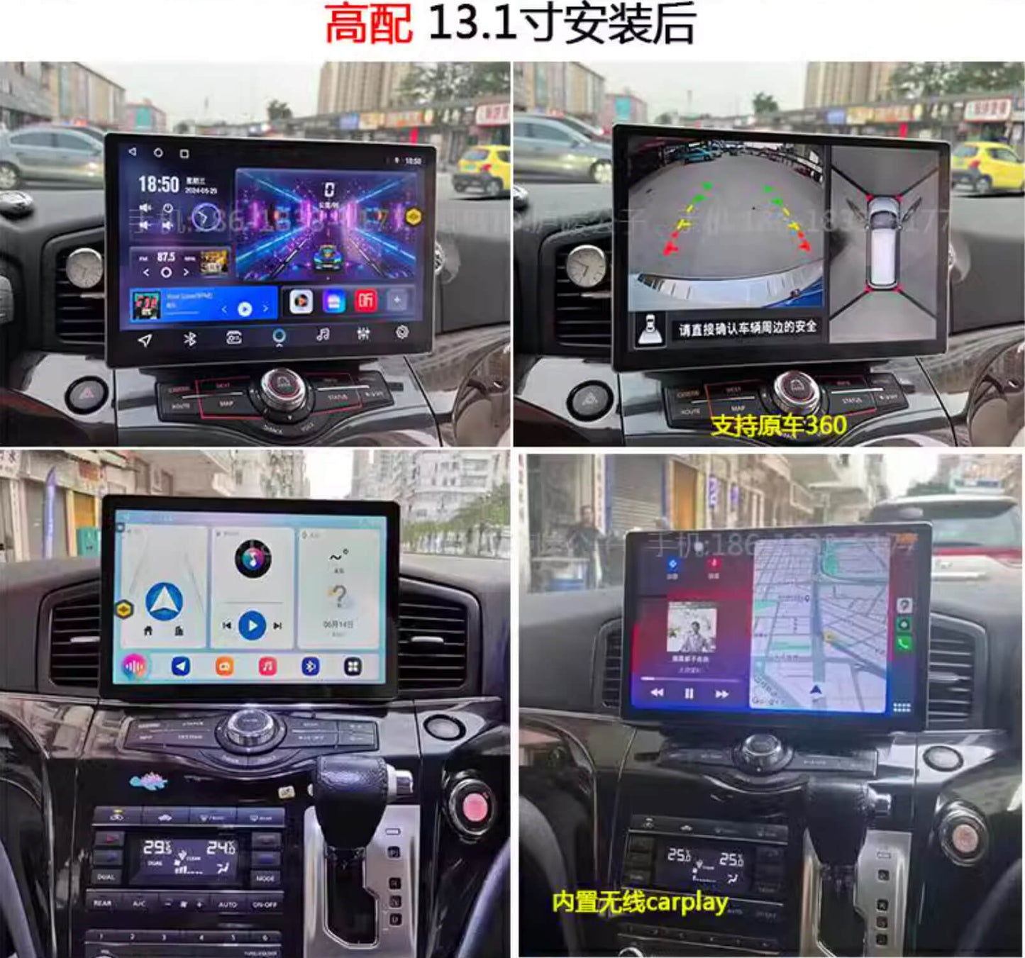 Nissan Elgrand E52 11-19 13.3" Touchscreen GPS Infotainment Wireless CarPlay Android Auto Stereo