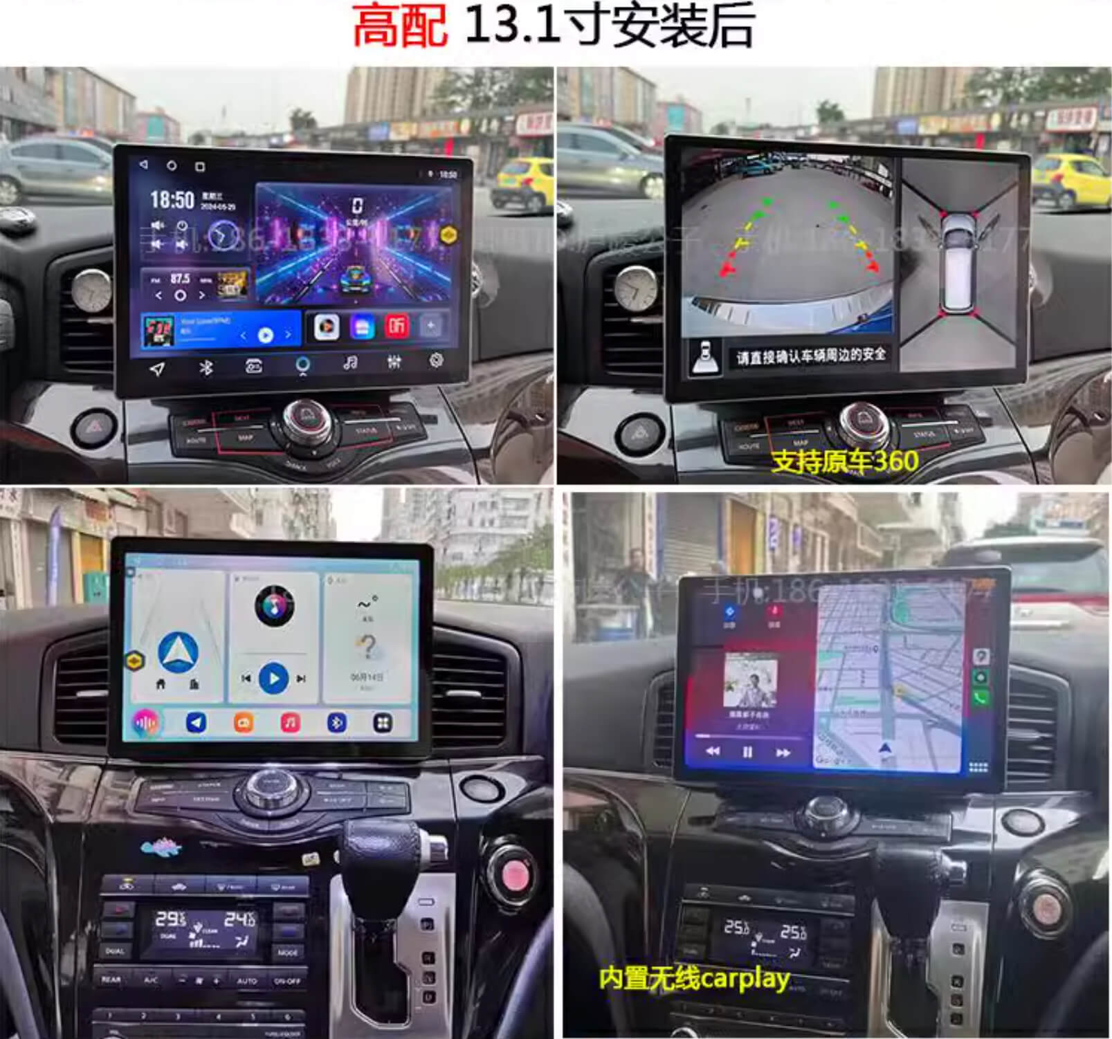 Nissan Elgrand E52 11-19 13.3" Touchscreen GPS Infotainment Wireless CarPlay Android Auto Stereo