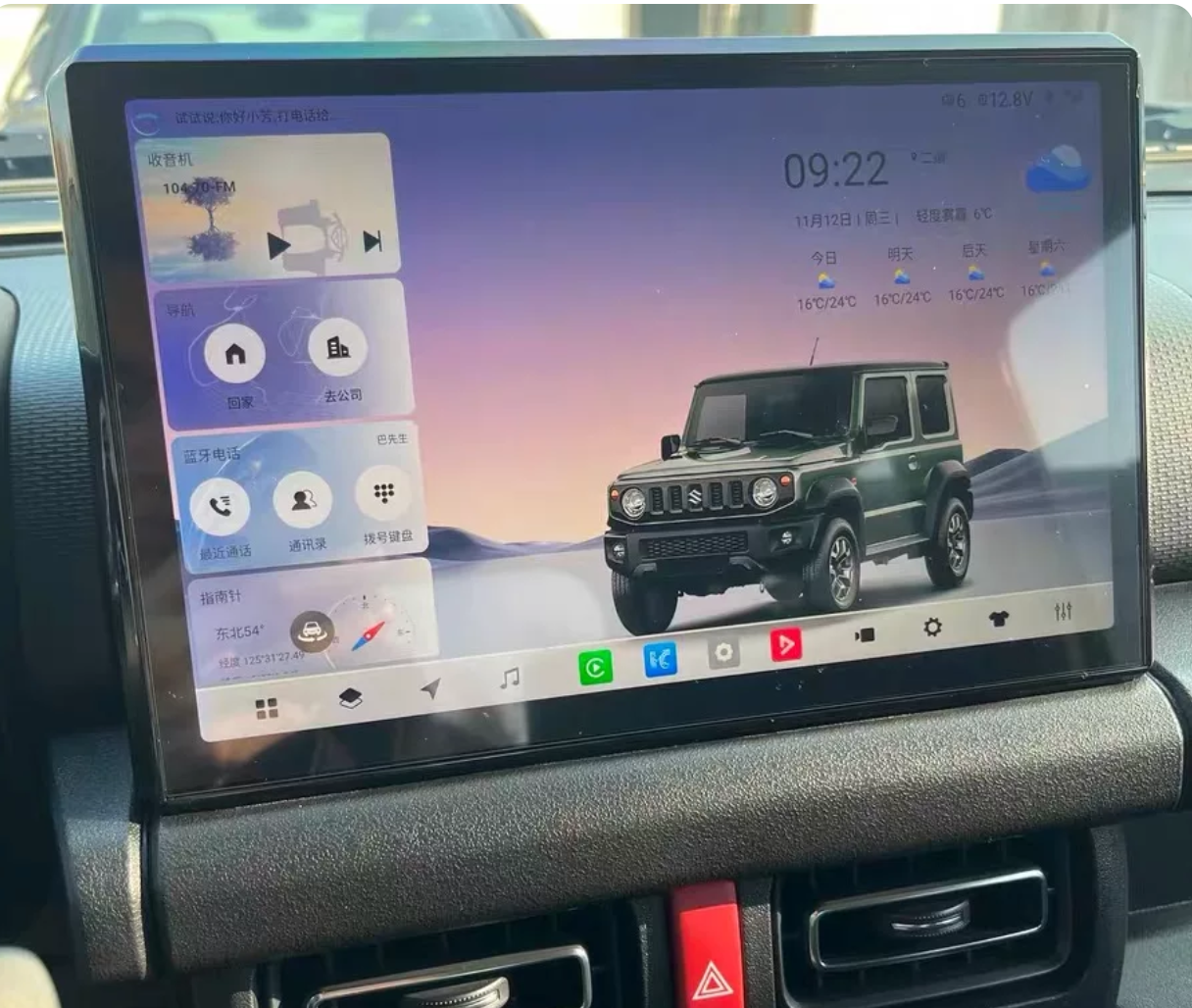 Suzuki Jimny 2017+ 11.5 inch Wireless Apple CarPlay Android Auto GPS Radio Stereo