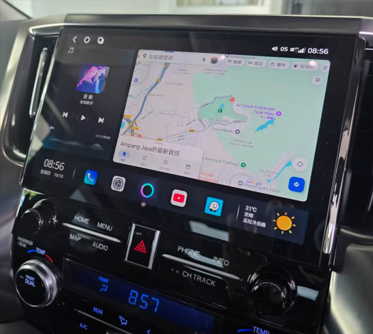 Toyota Alphard 2015-2023 10 Series 10.1" GPS Wireless Apple CarPlay Android Auto Stereo Radio