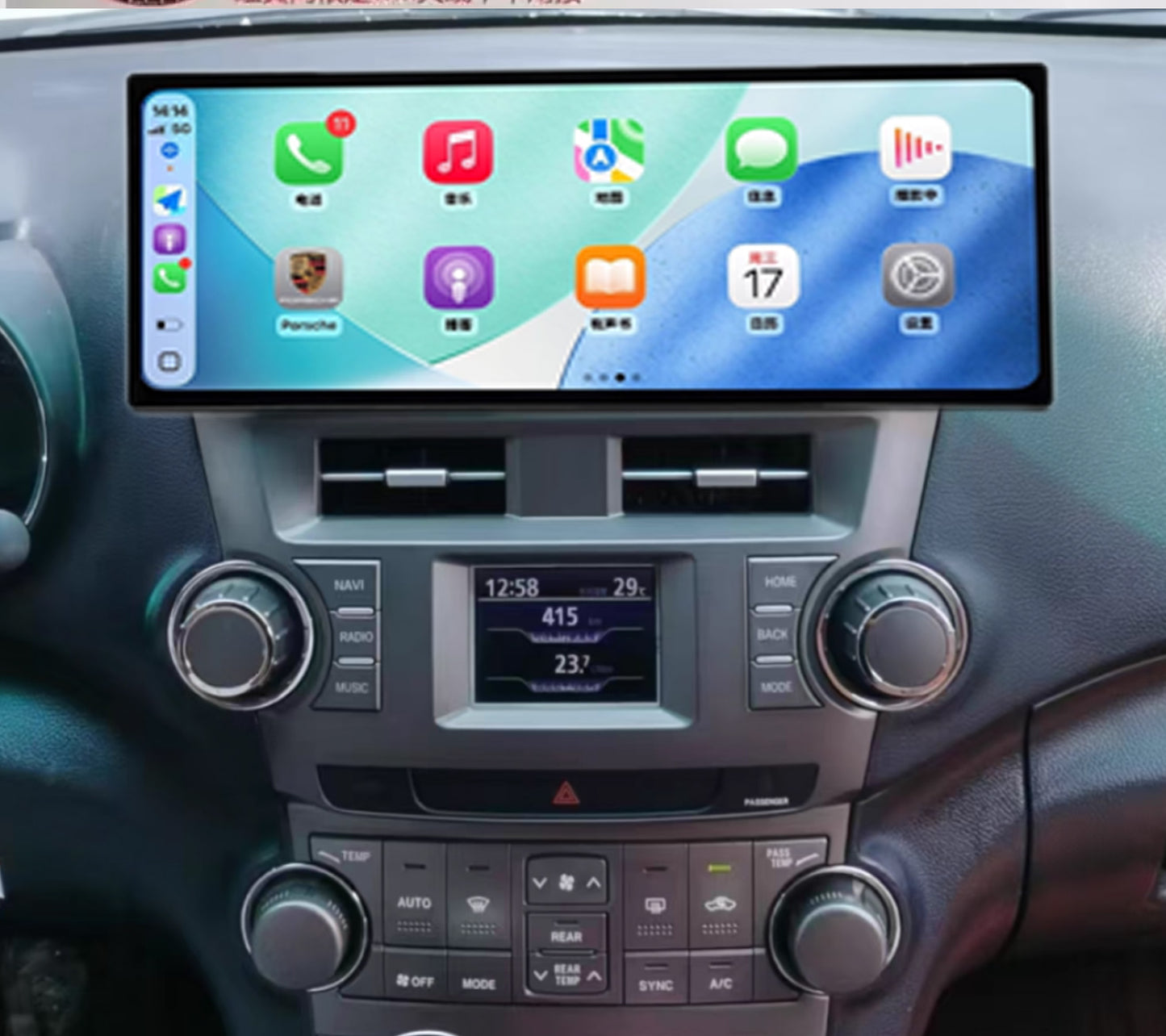 Toyota Kluger 2008-2015 12.3" GPS Wireless Apple CarPlay Android Auto Stereo Radio