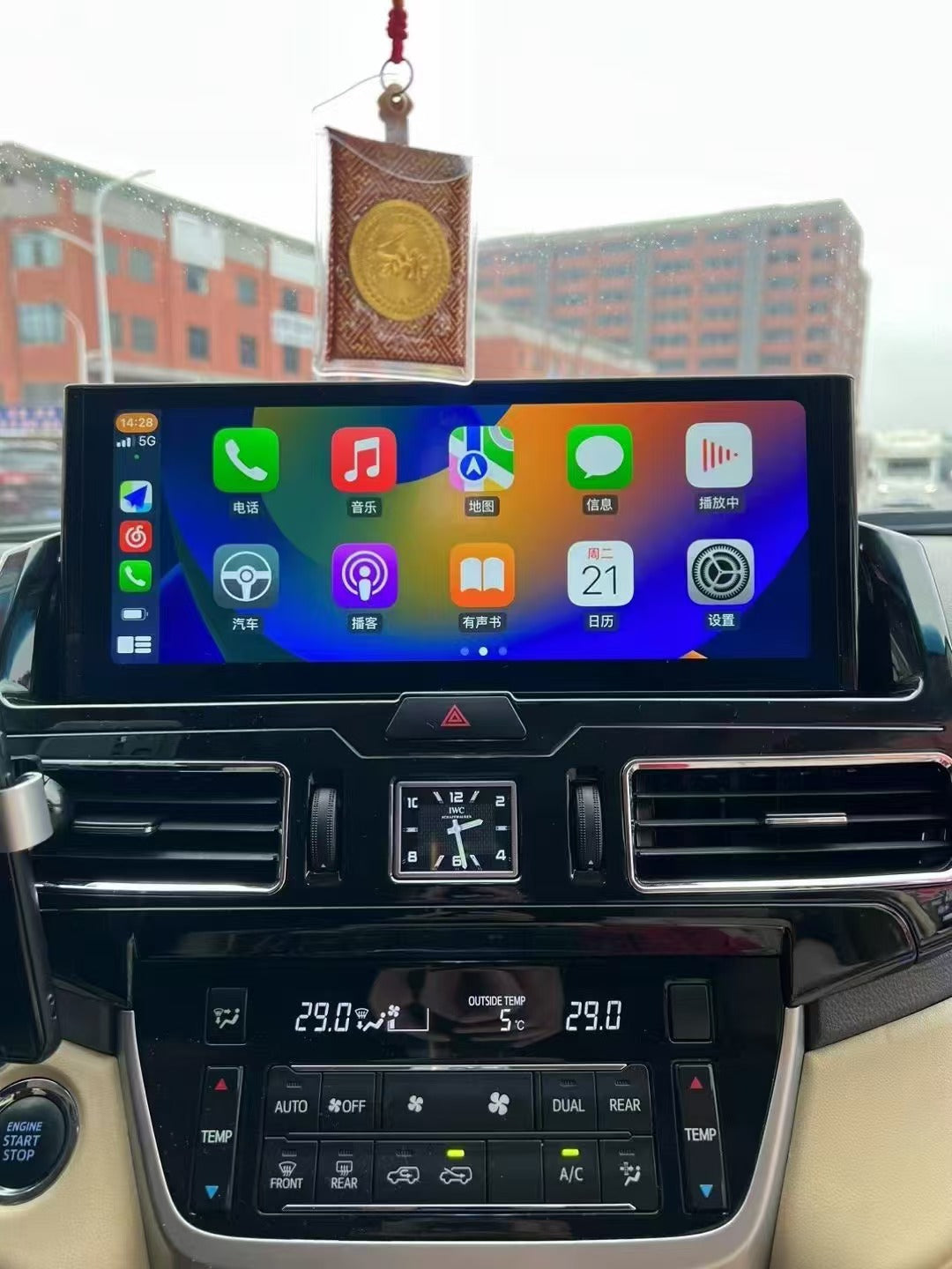 Toyota Landcruiser LC200 15-24 14.3" Horizontal Screen Wireless Apple CarPlay Android Auto Stereo Upgrade