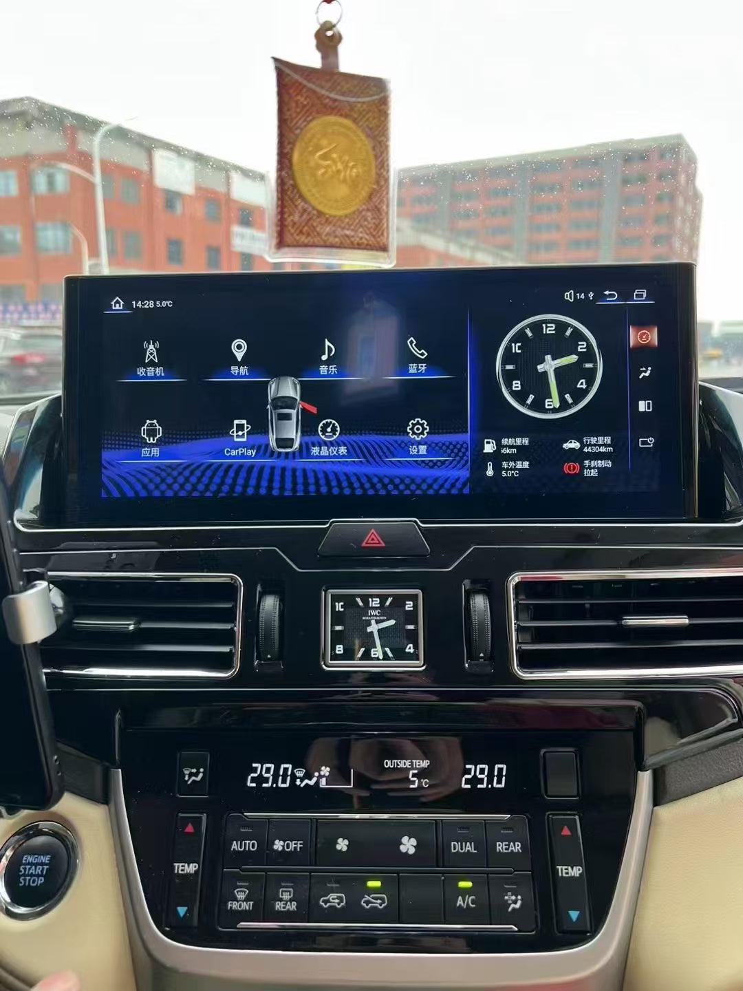 Toyota Landcruiser LC200 15-24 14.3" Horizontal Screen Wireless Apple CarPlay Android Auto Stereo Upgrade