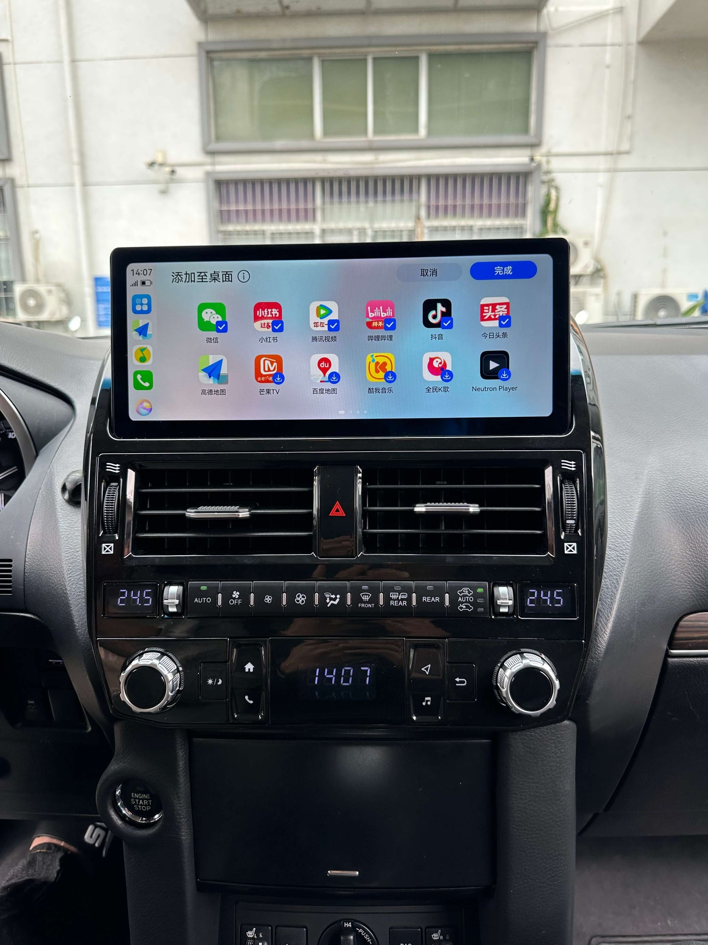 Toyota Prado 150 2014-2018 12.3" Wide screen GPS Wireless Apple CarPlay Android Auto Stereo