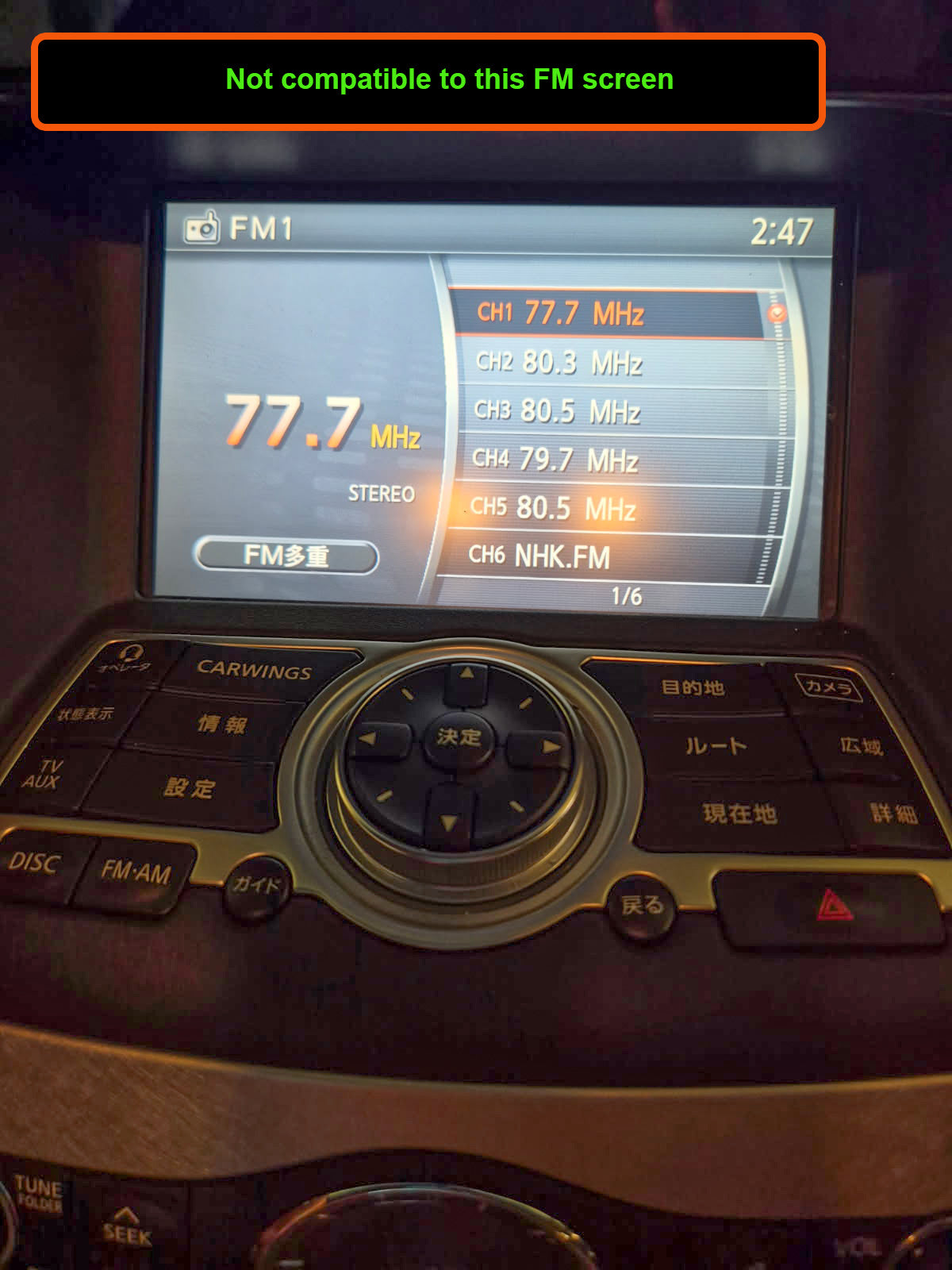 Nissan Skyline 370GT v36(J50) 10-14 Add wireless carplay and android auto retrofit